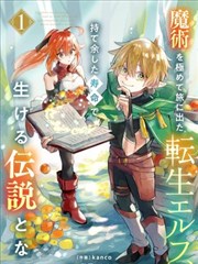 蜜蜂酿蜜日记