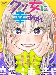 蜘蛛织梦
