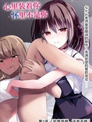 毛毛虫变奏曲
