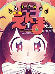 虫虫物语
