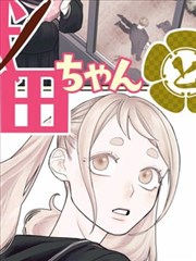 蝴蝶梦境