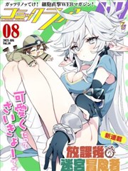 蜘蛛织梦新话